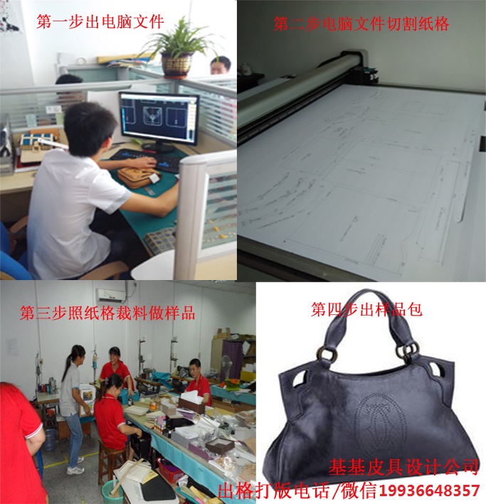 手袋出格打板步骤